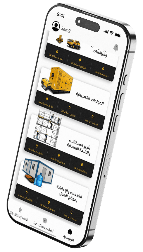 Plan B service request screen